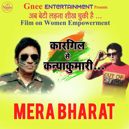 Mohsin Ansari Songs MP3 Download